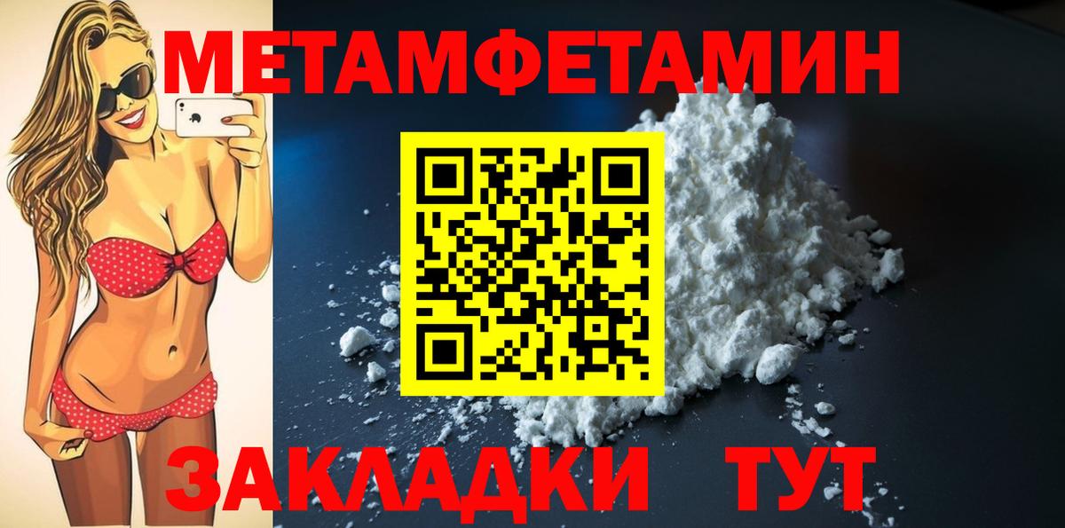 Amphetamine 97% Большой Камень