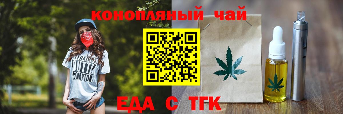 Большой Камень  Вход с VPN  ГАШ  Меф   Меф  Канабис 