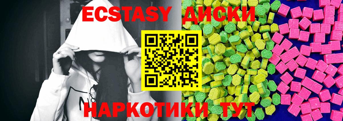 Ecstasy louis Vuitton Большой Камень
