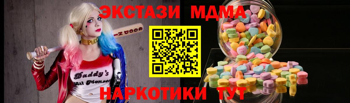 Большой Камень  ЭКСТАЗИ mix  ЭКСТАЗИ TESLA  наркотики  MEGA ссылки  Вход с VPN 
