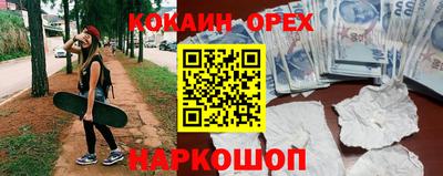 гашик Апрелевка