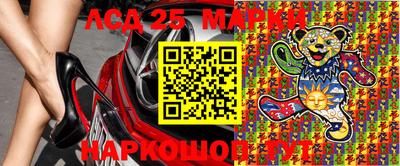 mdma Аргун