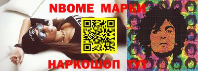 гашик Апрелевка