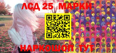 прущие крисы Апшеронск