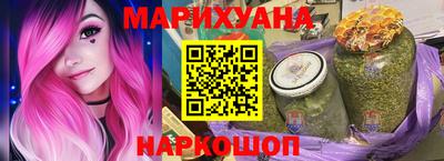 прущие крисы Апшеронск