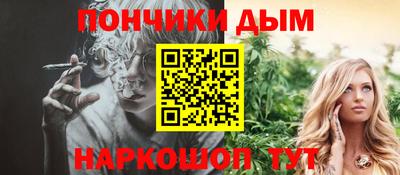 прущие крисы Апшеронск