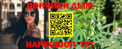 гашик Апрелевка