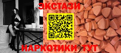 прущие крисы Апшеронск