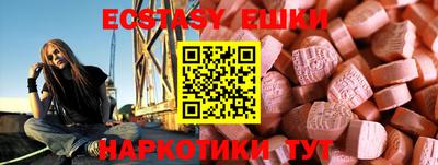 прущие крисы Апшеронск