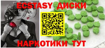 гашик Апрелевка