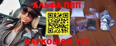 прущие крисы Апшеронск