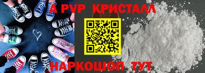 гашик Апрелевка