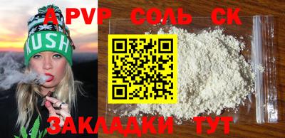 mdma Аргун