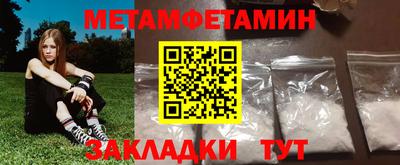 прущие крисы Апшеронск