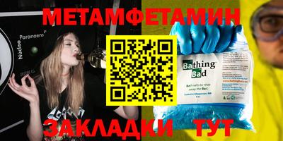 mdma Аргун