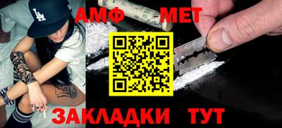 прущие крисы Апшеронск