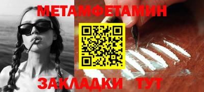 амфетамин Бугуруслан
