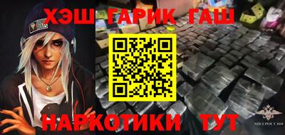 гашик Апрелевка