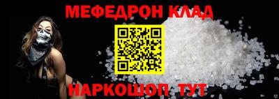 mdma Аргун