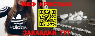 прущие крисы Апшеронск