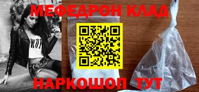 прущие крисы Апшеронск
