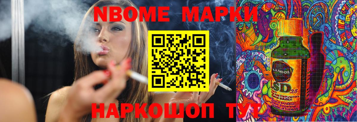 Большой Камень  Лсд 25 экстази ecstasy  Вход с VPN  LSD-25 экстази кислота 