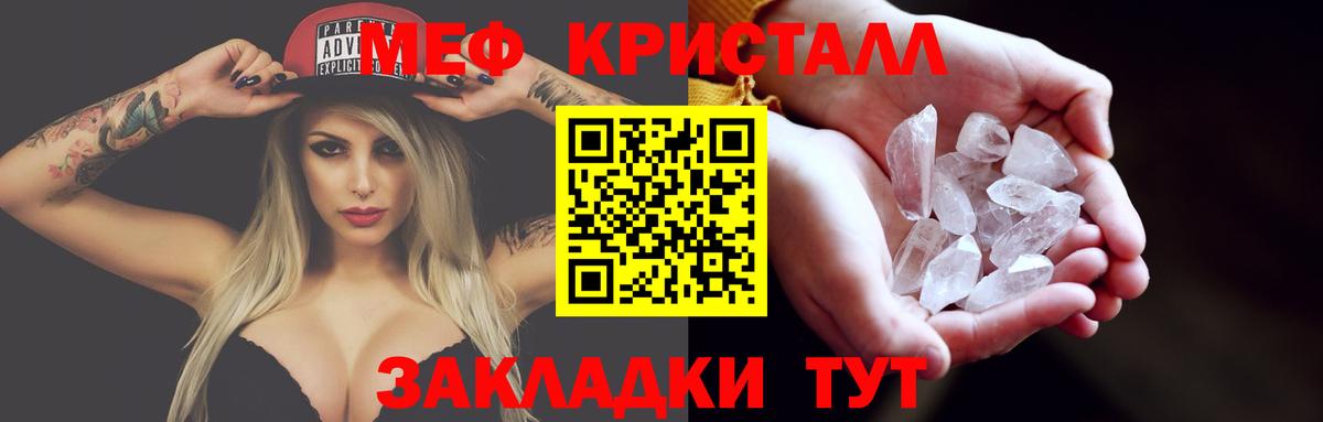 МЯУ-МЯУ VHQ  МЯУ-МЯУ  Большой Камень  Вход с VPN  МЕФ мяу мяу 