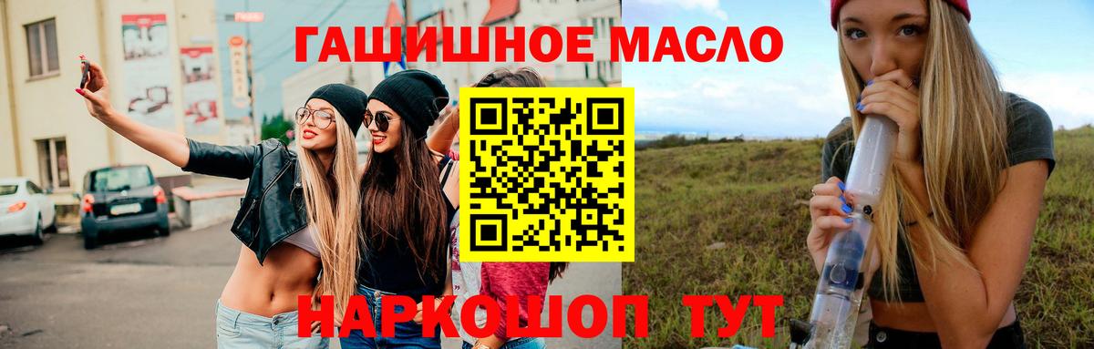 Дистиллят ТГК концентрат Большой Камень