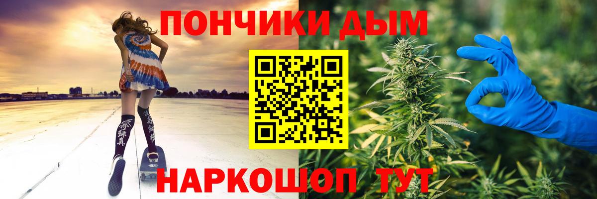 Конопля SATIVA & INDICA  МАРИХУАНА THC 21%  Бошки Шишки AK-47  Большой Камень  Вход с VPN 